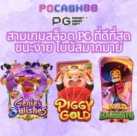 ถุงเงิน