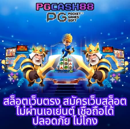 ถุงเงิน